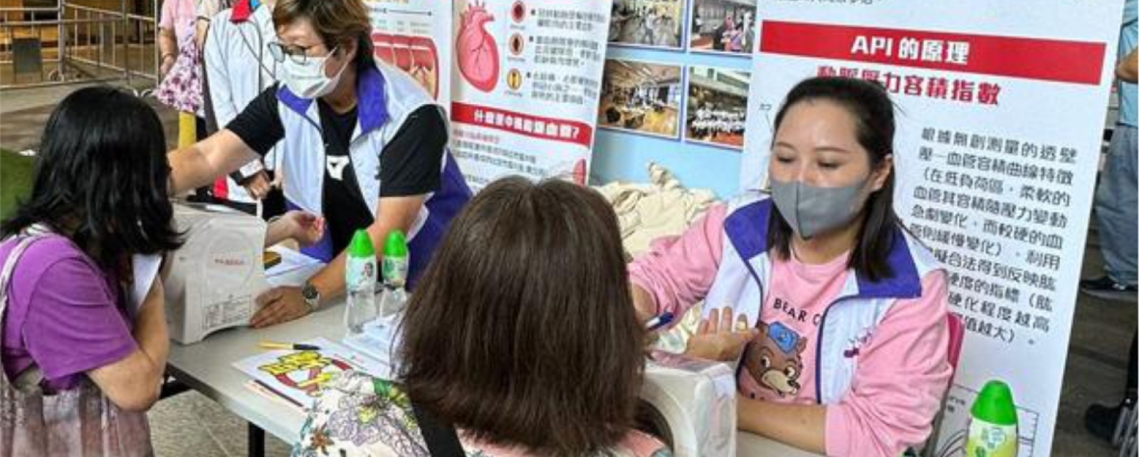 參與黃大仙健康日