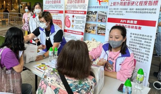 參與黃大仙健康日
