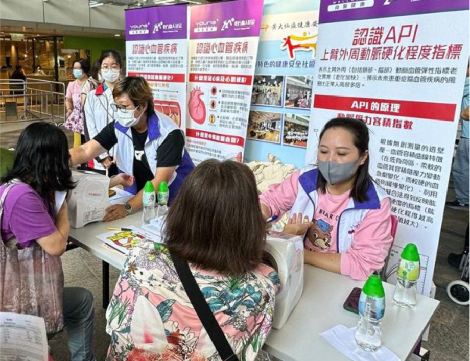 參與黃大仙健康日