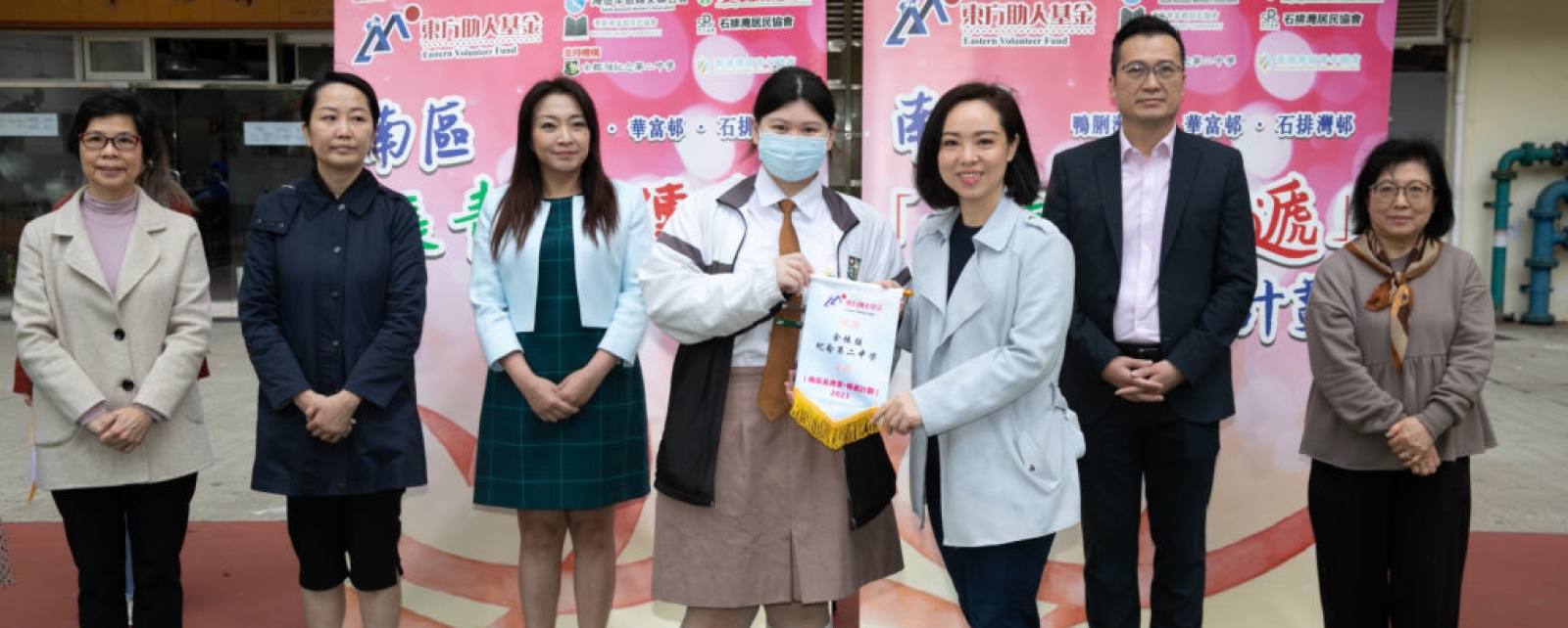 南區「長青愛‧傳遞」計劃