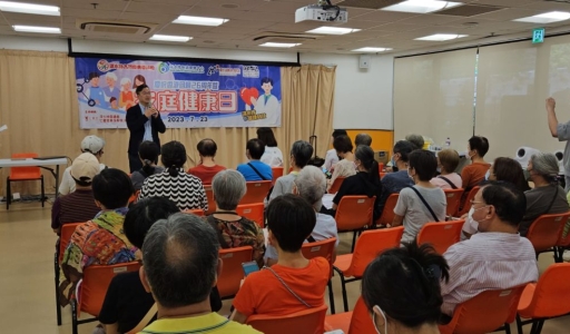 慶祝香港回歸26周年暨家庭健康日