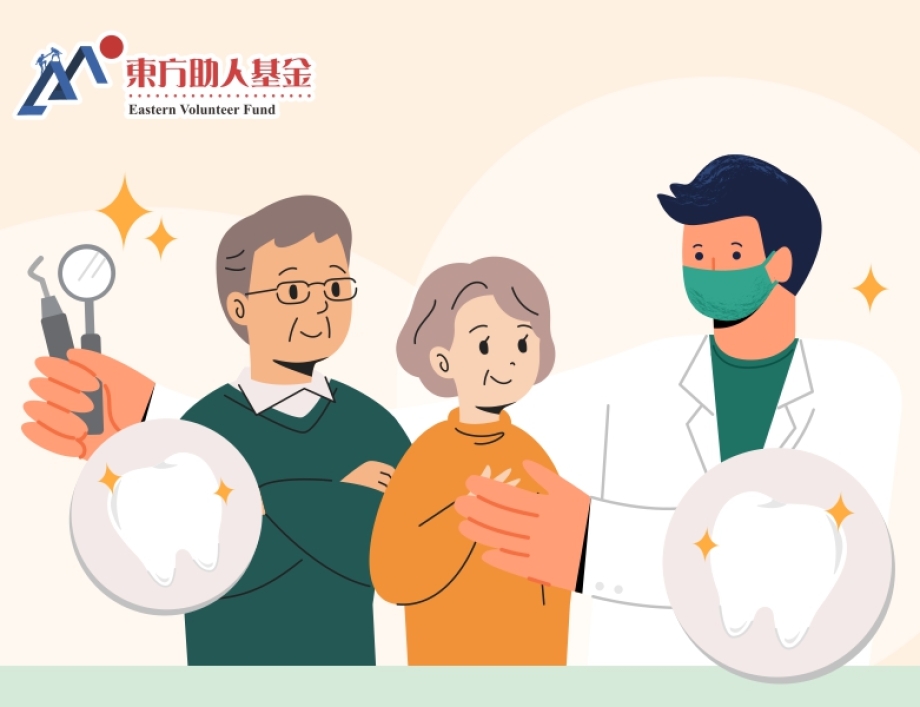 社區牙科支援計劃